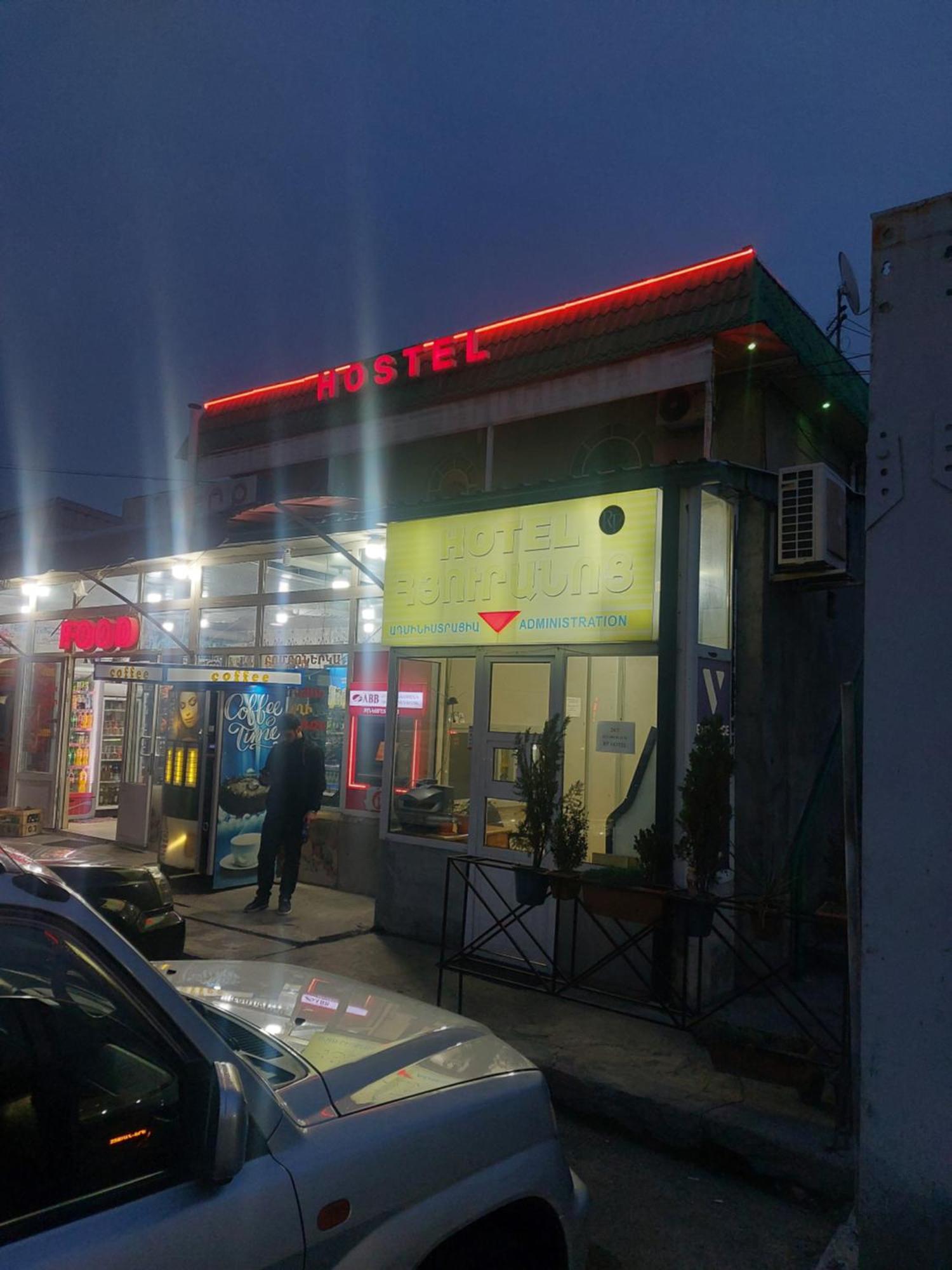 Rp Hotel- Hostel Yerevan Bagian luar foto